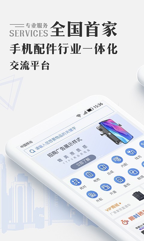 通讯圈图3