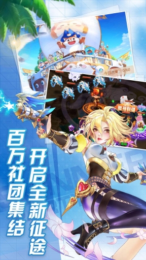 妖姬无双图2