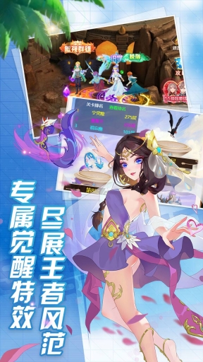 妖姬无双图5