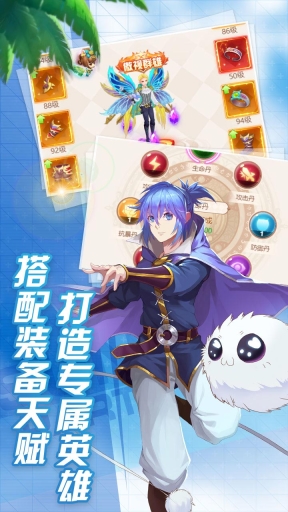 妖姬无双图3