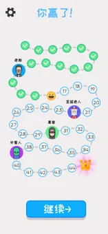 聊天模拟器(2)