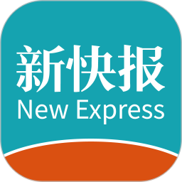 新快报.0安卓版