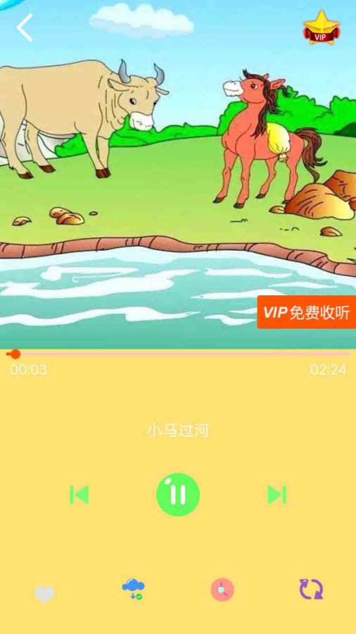 宝宝故事大全图4