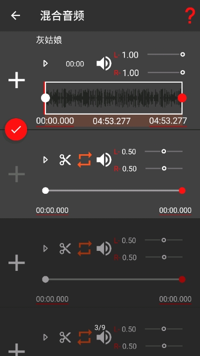 audiolab(2)