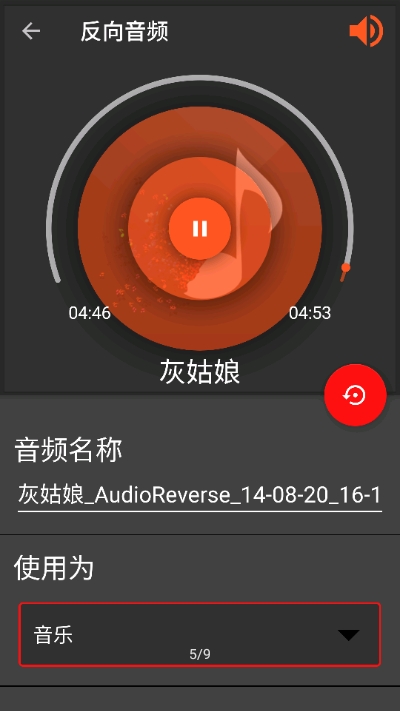 audiolab(4)
