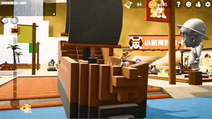 重启世界(3)