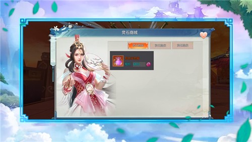 斗破乾坤单机版(1)