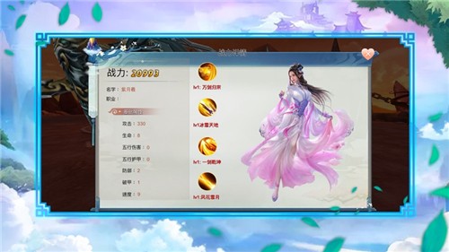 斗破乾坤单机版(3)