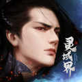 修仙四万年(1)