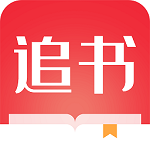全民追书大师V3.00.00