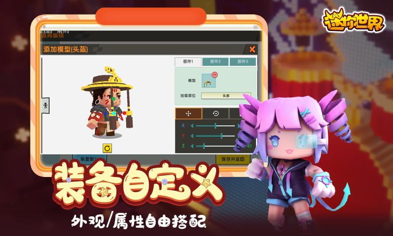 迷你世界老版图2