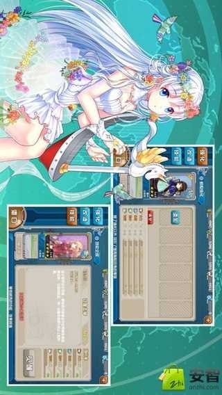 战舰少女(3)