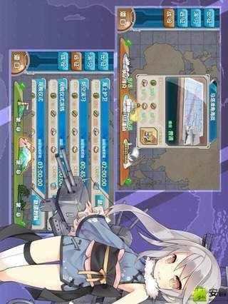 战舰少女(4)