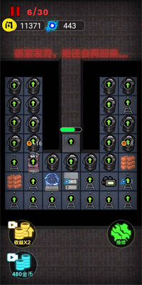 来躺平呀噬梦者版图3