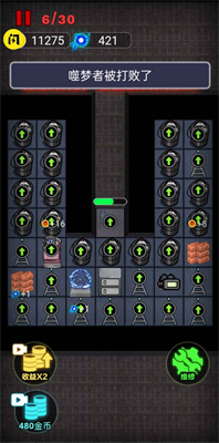 来躺平呀噬梦者版图2