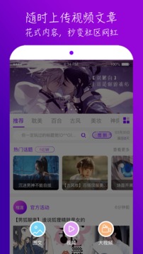 榴莲视频.3版(2)