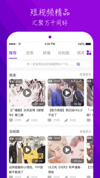 榴莲视频.3版(3)