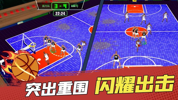 灌篮高手模拟器图2