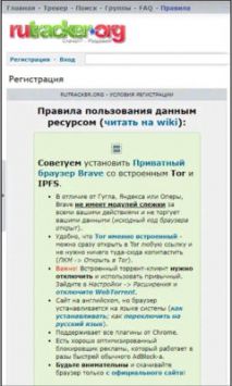 rutracker图3