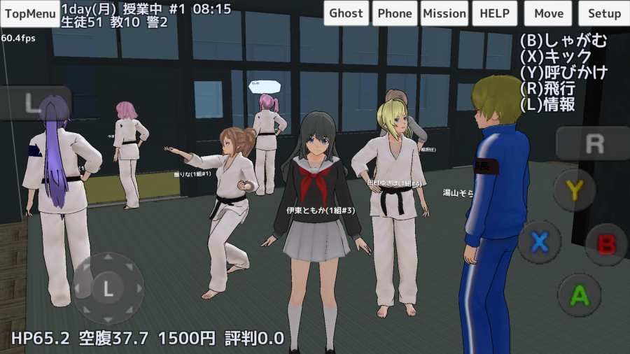 校园女生模拟器正版图3