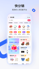 快手小店商家版图3