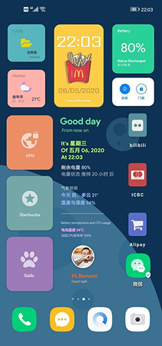 kwgt插件包图3