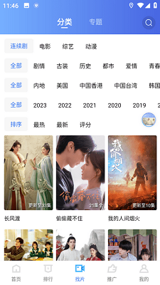 豆丁视频安卓版(3)