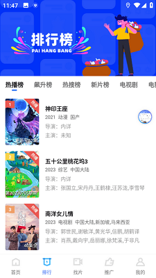 豆丁视频安卓版(2)