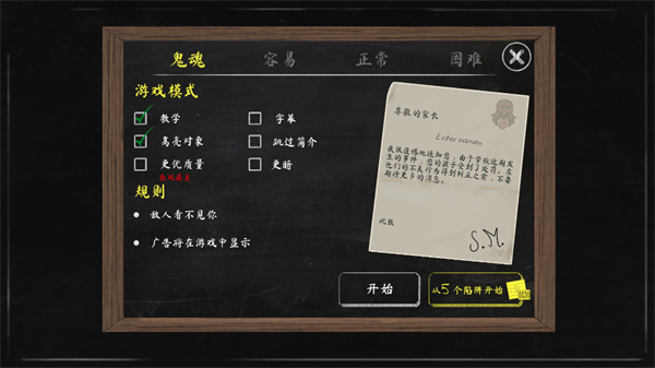鬼修女2图2