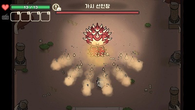 奥咕与秘密森林(1)