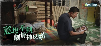 猛鬼大厦(2)