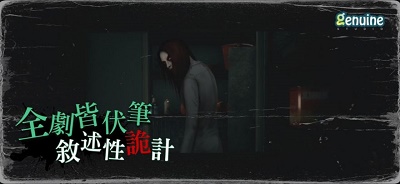 猛鬼大厦(3)
