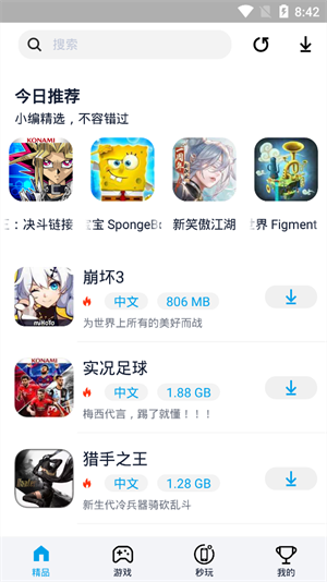 淘气侠助手(3)