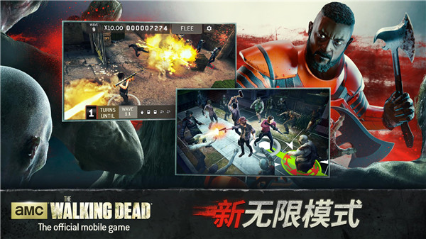 行尸走肉：无人地带安卓版图2