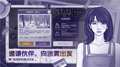 阿瑞斯病毒2(4)