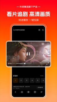 悟空浏览器最新版图3