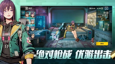王牌战士2最新版图4