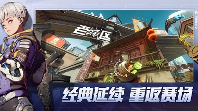 王牌战士2最新版图3