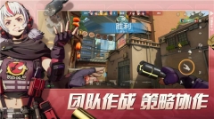 王牌战士2官服图2