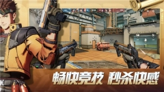 王牌战士2测试版图4