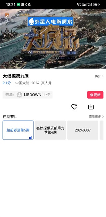 虾皮视频4版(1)