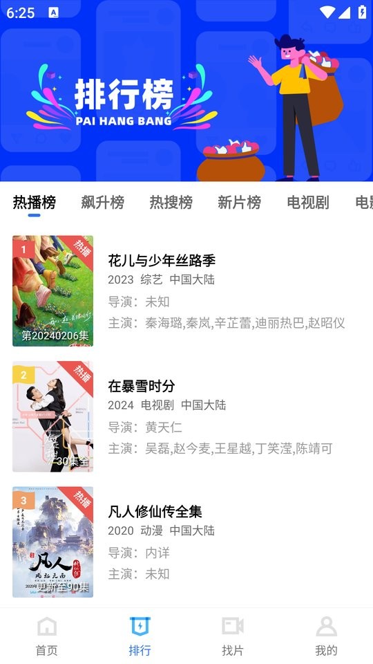 虾皮视频4版(2)