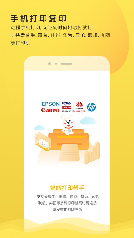 小白学习打印图1