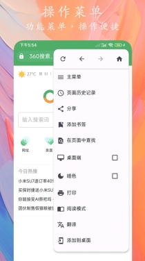 Go浏览器