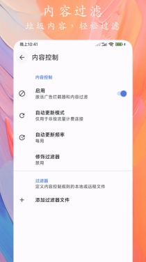 Go浏览器