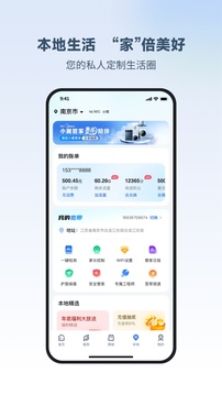 小翼管家(3)