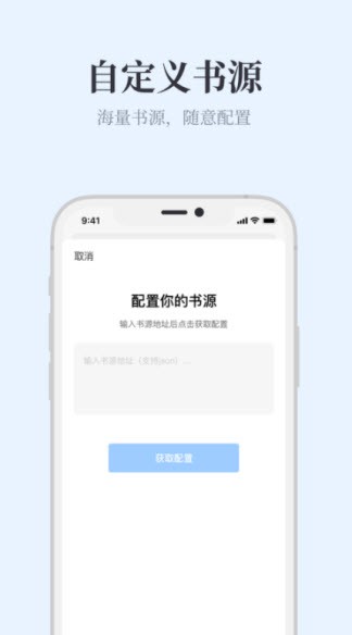 蓝海搜书无弹窗版图1