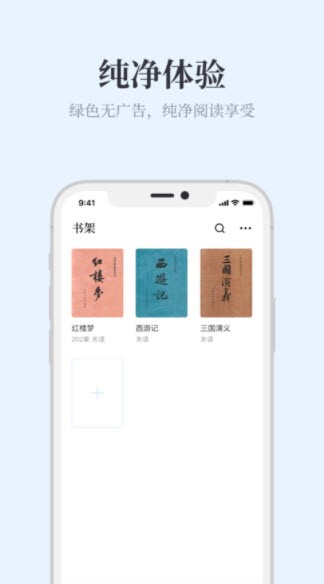 蓝海搜书无弹窗版图2