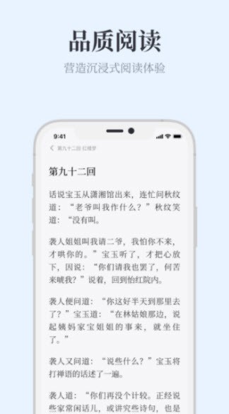 蓝海搜书无弹窗版图3