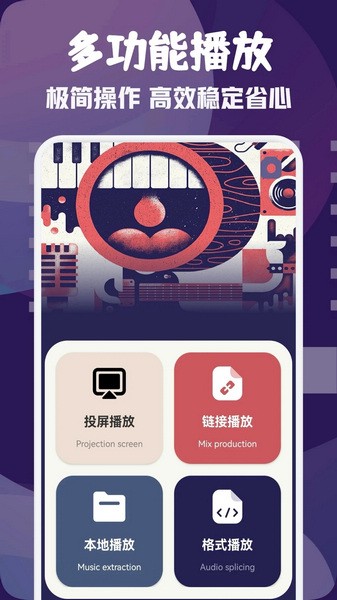 ncat网飞猫图3
